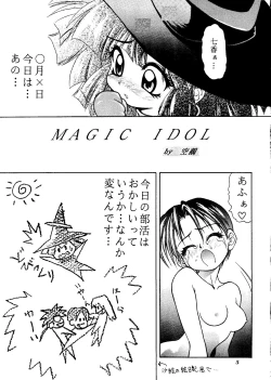 Page 4 of MAGIC BOX