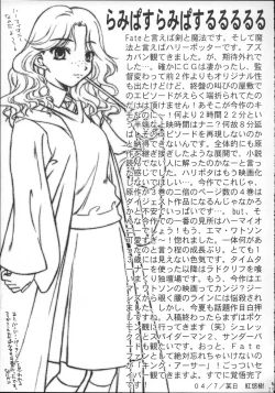 Page 28 of Fake black out SIDE-B