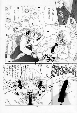 Page 23 of All Shook Up Koi ni Shibirete