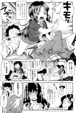 Page 141 of Kotona Taste