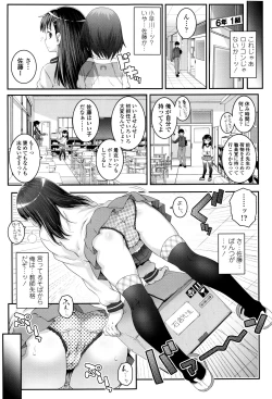 Page 166 of Kotona Taste