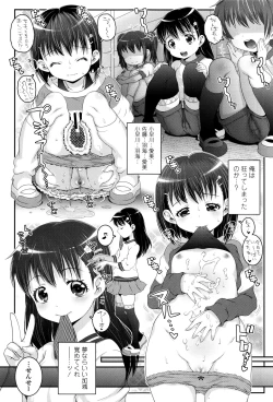 Page 170 of Kotona Taste