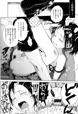 Page 40 of Omase de Gomen ! Shinsouban