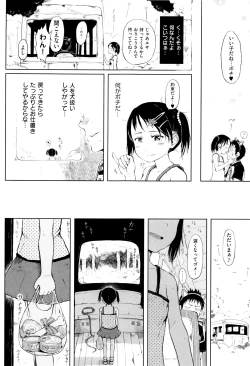 Page 48 of Omase de Gomen ! Shinsouban