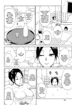 Page 18 of Sentiment Saishuukai | Sentiment - Final Chapter