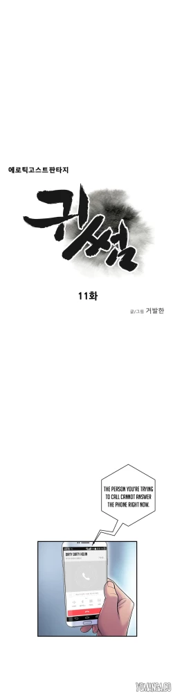 Page 327 of Ghost Love Ch.1-21.5