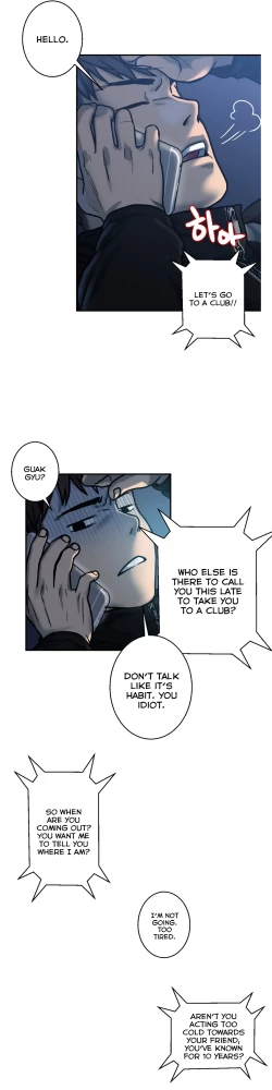 Page 35 of Ghost Love Ch.1-21.5