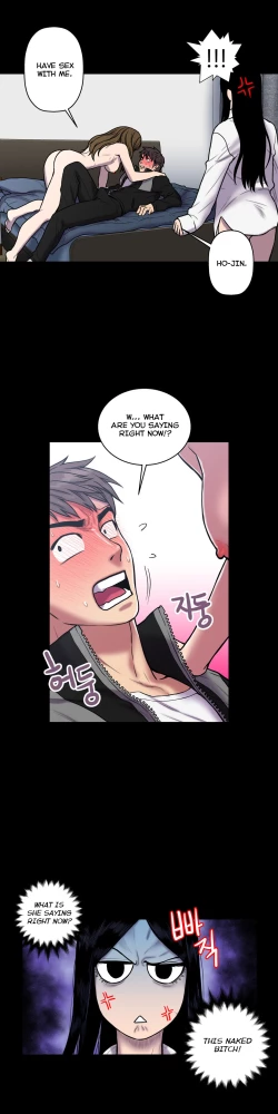 Page 620 of Ghost Love Ch.1-21.5