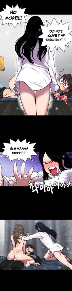 Page 630 of Ghost Love Ch.1-21.5