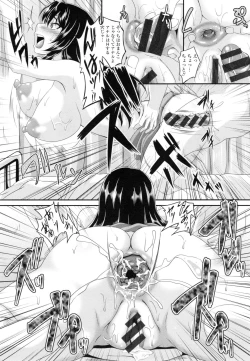 Page 187 of Namaiki Haramasex