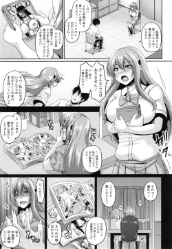 Page 32 of Namaiki Haramasex