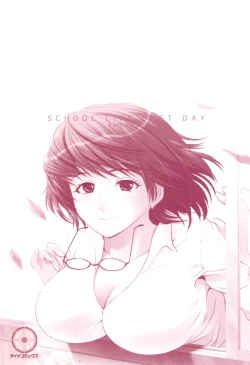 Page 4 of Gakkou Seikatsu Saigo no Hi - School Life Last Day