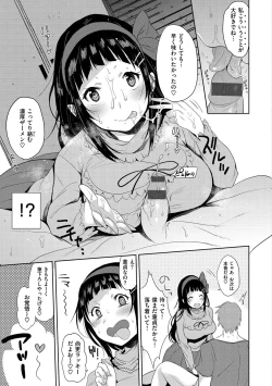 Page 28 of Oh! Shiri Switch