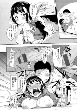 Page 61 of Oh! Shiri Switch