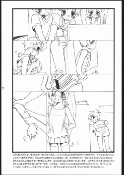 Page 4 of Dou Nanda? P.T.