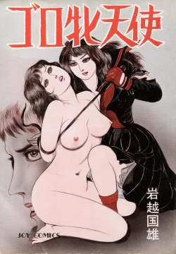 Page 6 of Goro Mesu Tenshi | Fighting Bitch Angels Ch. 1-4