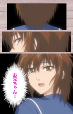 Page 11 of First Love Kasumi Complete Ban