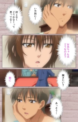 Page 17 of First Love Kasumi Complete Ban