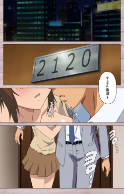 Page 34 of First Love Kasumi Complete Ban