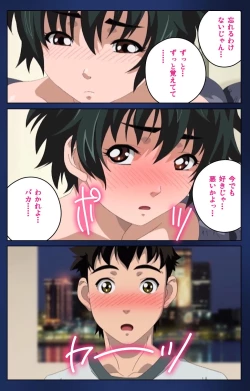 Page 31 of First Love Makoto Complete Ban