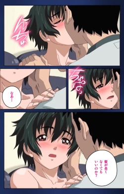 Page 34 of First Love Makoto Complete Ban