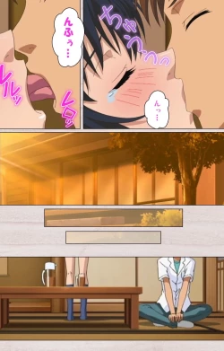 Page 105 of First Love Chinatsu Complete Ban