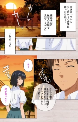 Page 53 of First Love Chinatsu Complete Ban