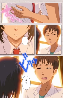 Page 5 of First Love Chinatsu Complete Ban