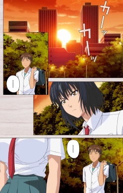 Page 7 of First Love Chinatsu Complete Ban