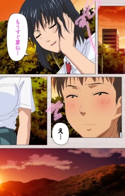 Page 8 of First Love Chinatsu Complete Ban