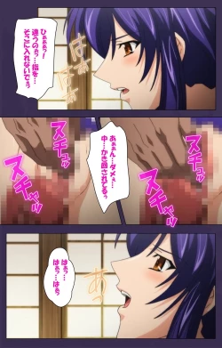 Page 102 of Kunoichi・Sakuya Special Complete Ban