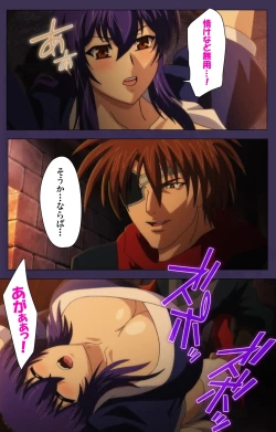 Page 10 of Kunoichi・Sakuya Special Complete Ban