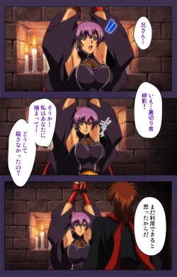 Page 123 of Kunoichi・Sakuya Special Complete Ban