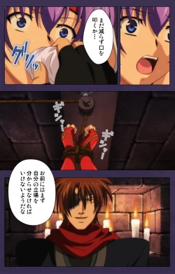 Page 127 of Kunoichi・Sakuya Special Complete Ban