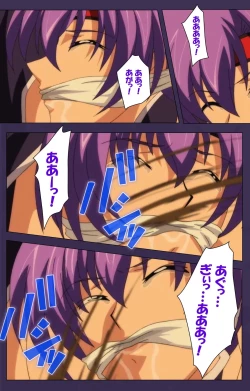 Page 132 of Kunoichi・Sakuya Special Complete Ban