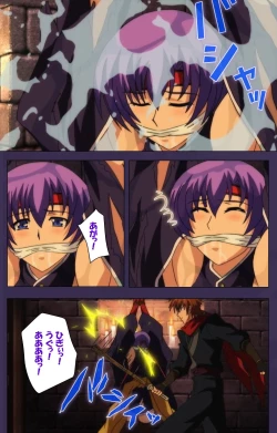 Page 135 of Kunoichi・Sakuya Special Complete Ban