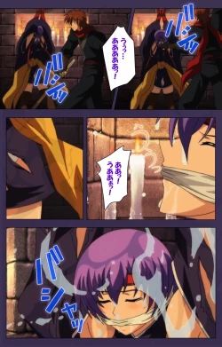 Page 136 of Kunoichi・Sakuya Special Complete Ban