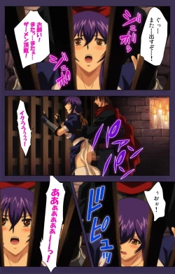 Page 156 of Kunoichi・Sakuya Special Complete Ban