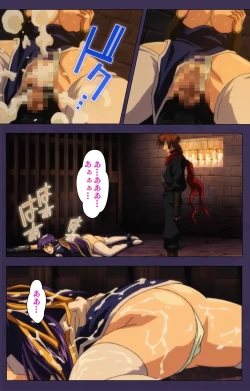 Page 157 of Kunoichi・Sakuya Special Complete Ban