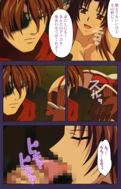 Page 160 of Kunoichi・Sakuya Special Complete Ban