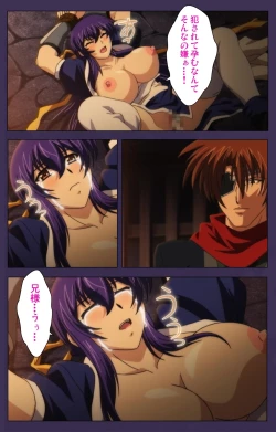 Page 18 of Kunoichi・Sakuya Special Complete Ban