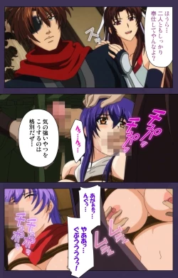 Page 199 of Kunoichi・Sakuya Special Complete Ban