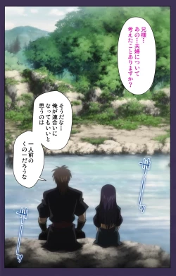 Page 20 of Kunoichi・Sakuya Special Complete Ban