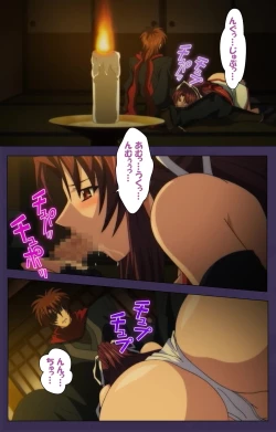 Page 30 of Kunoichi・Sakuya Special Complete Ban