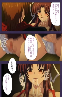 Page 34 of Kunoichi・Sakuya Special Complete Ban