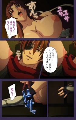 Page 39 of Kunoichi・Sakuya Special Complete Ban