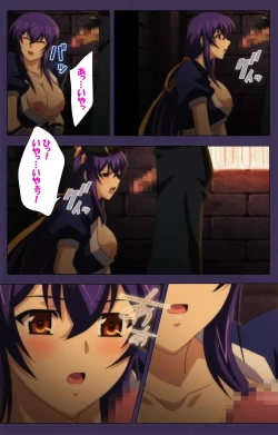 Page 51 of Kunoichi・Sakuya Special Complete Ban