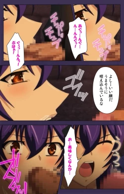 Page 53 of Kunoichi・Sakuya Special Complete Ban