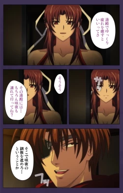 Page 60 of Kunoichi・Sakuya Special Complete Ban