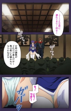 Page 72 of Kunoichi・Sakuya Special Complete Ban